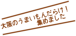 手ぬぐい ホテル向け販促サービス Web制作 イベント事業 エコノハアネッツ